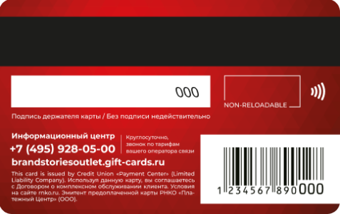 /brandstoriesoutlet/images/card-back.png